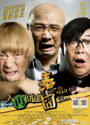 国产精品国产三级国产普通话